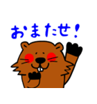 ビバ子（個別スタンプ：8）