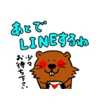 ビバ子（個別スタンプ：9）