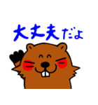 ビバ子（個別スタンプ：22）
