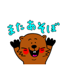 ビバ子（個別スタンプ：29）
