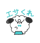犬わたあめ（個別スタンプ：21）
