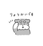 シュナウザースタンプ57（個別スタンプ：3）