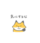 しっかりもののきつね（個別スタンプ：1）
