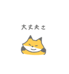 しっかりもののきつね（個別スタンプ：2）