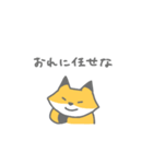 しっかりもののきつね（個別スタンプ：5）