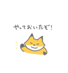 しっかりもののきつね（個別スタンプ：7）