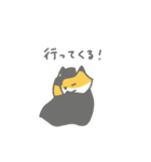 しっかりもののきつね（個別スタンプ：13）