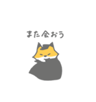 しっかりもののきつね（個別スタンプ：16）