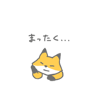 しっかりもののきつね（個別スタンプ：19）