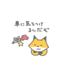 しっかりもののきつね（個別スタンプ：25）