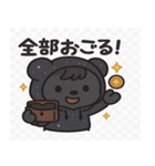 ダークベア「ダミー」の気分スタンプ（個別スタンプ：6）