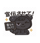 ダークベア「ダミー」の気分スタンプ（個別スタンプ：9）