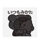 ダークベア「ダミー」の気分スタンプ（個別スタンプ：13）