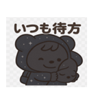 ダークベア「ダミー」の気分スタンプ（個別スタンプ：17）