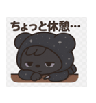 ダークベア「ダミー」の気分スタンプ（個別スタンプ：20）