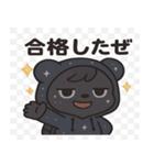 ダークベア「ダミー」の気分スタンプ（個別スタンプ：21）