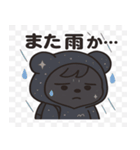 ダークベア「ダミー」の気分スタンプ（個別スタンプ：23）