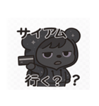ダークベア「ダミー」の気分スタンプ（個別スタンプ：25）