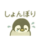 シマエナガちゃん☆4（個別スタンプ：4）