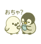 シマエナガちゃん☆4（個別スタンプ：12）