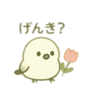 シマエナガちゃん☆4（個別スタンプ：18）