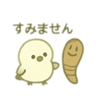 シマエナガちゃん☆4（個別スタンプ：30）