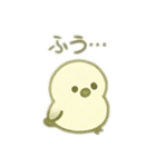 シマエナガちゃん☆4（個別スタンプ：32）