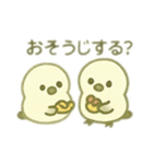 シマエナガちゃん☆4（個別スタンプ：34）