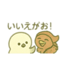 シマエナガちゃん☆4（個別スタンプ：38）