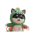 着ぐるみシリーズ豆柴クロチビです。（個別スタンプ：2）