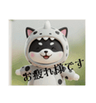 着ぐるみシリーズ豆柴クロチビです。（個別スタンプ：6）