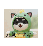 着ぐるみシリーズ豆柴クロチビです。（個別スタンプ：8）