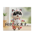 着ぐるみシリーズ豆柴クロチビです。（個別スタンプ：14）