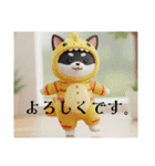 着ぐるみシリーズ豆柴クロチビです。（個別スタンプ：19）
