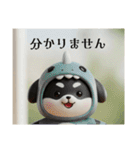 着ぐるみシリーズ豆柴クロチビです。（個別スタンプ：20）