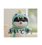 着ぐるみシリーズ豆柴クロチビです。（個別スタンプ：23）