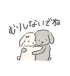 ごまとみるくの夫婦生活（個別スタンプ：3）