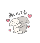 ごまとみるくの夫婦生活（個別スタンプ：4）
