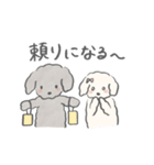ごまとみるくの夫婦生活（個別スタンプ：5）