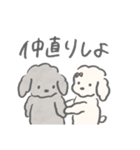 ごまとみるくの夫婦生活（個別スタンプ：8）