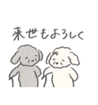 ごまとみるくの夫婦生活（個別スタンプ：11）