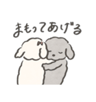 ごまとみるくの夫婦生活（個別スタンプ：12）