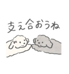ごまとみるくの夫婦生活（個別スタンプ：13）