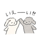 ごまとみるくの夫婦生活（個別スタンプ：16）