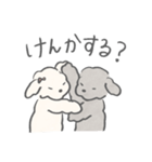 ごまとみるくの夫婦生活（個別スタンプ：19）
