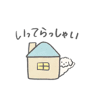 ごまとみるくの夫婦生活（個別スタンプ：31）