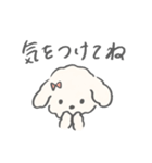 ごまとみるくの夫婦生活（個別スタンプ：37）