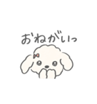 ごまとみるくの夫婦生活（個別スタンプ：38）