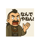 着物おじさま×ツッコミ＆ひとこと（個別スタンプ：1）