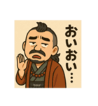 着物おじさま×ツッコミ＆ひとこと（個別スタンプ：4）